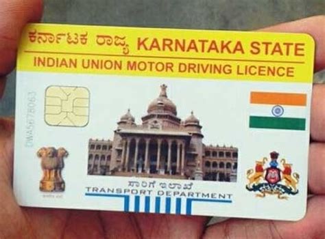 rc smart card download